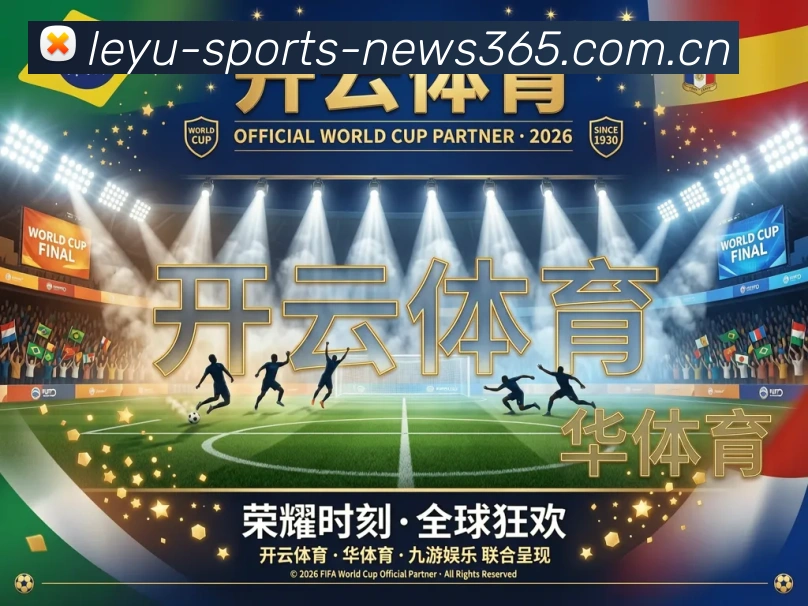 企业概况